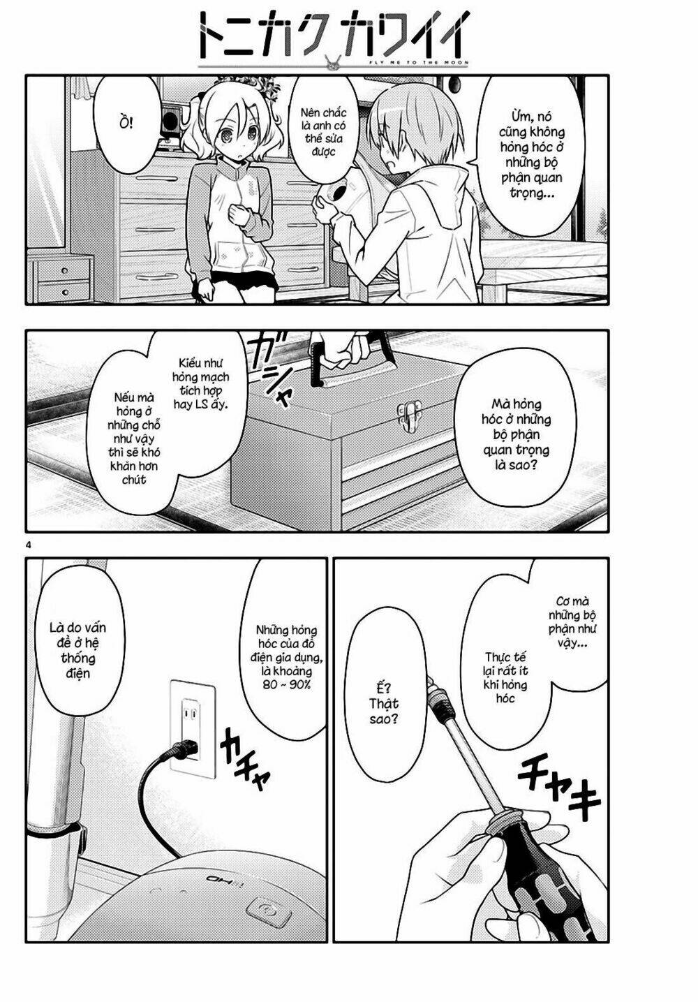 Tóm Lại Là Em Dễ Thương Được Chưa ? - Chapter 64 - Page 3