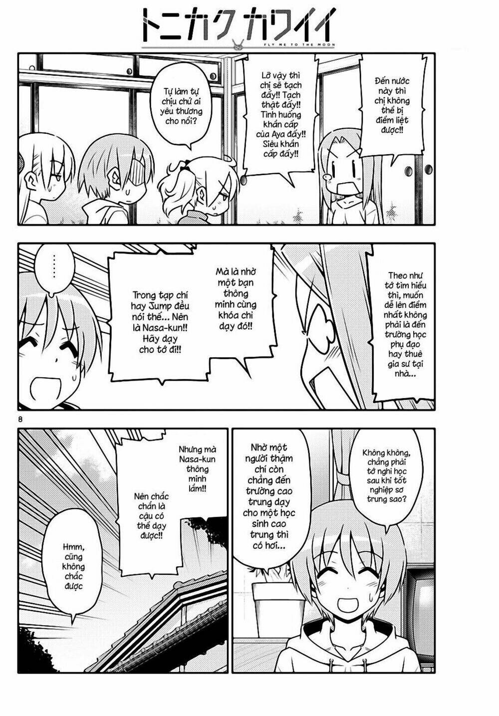 Tóm Lại Là Em Dễ Thương Được Chưa ? - Chapter 64 - Page 7