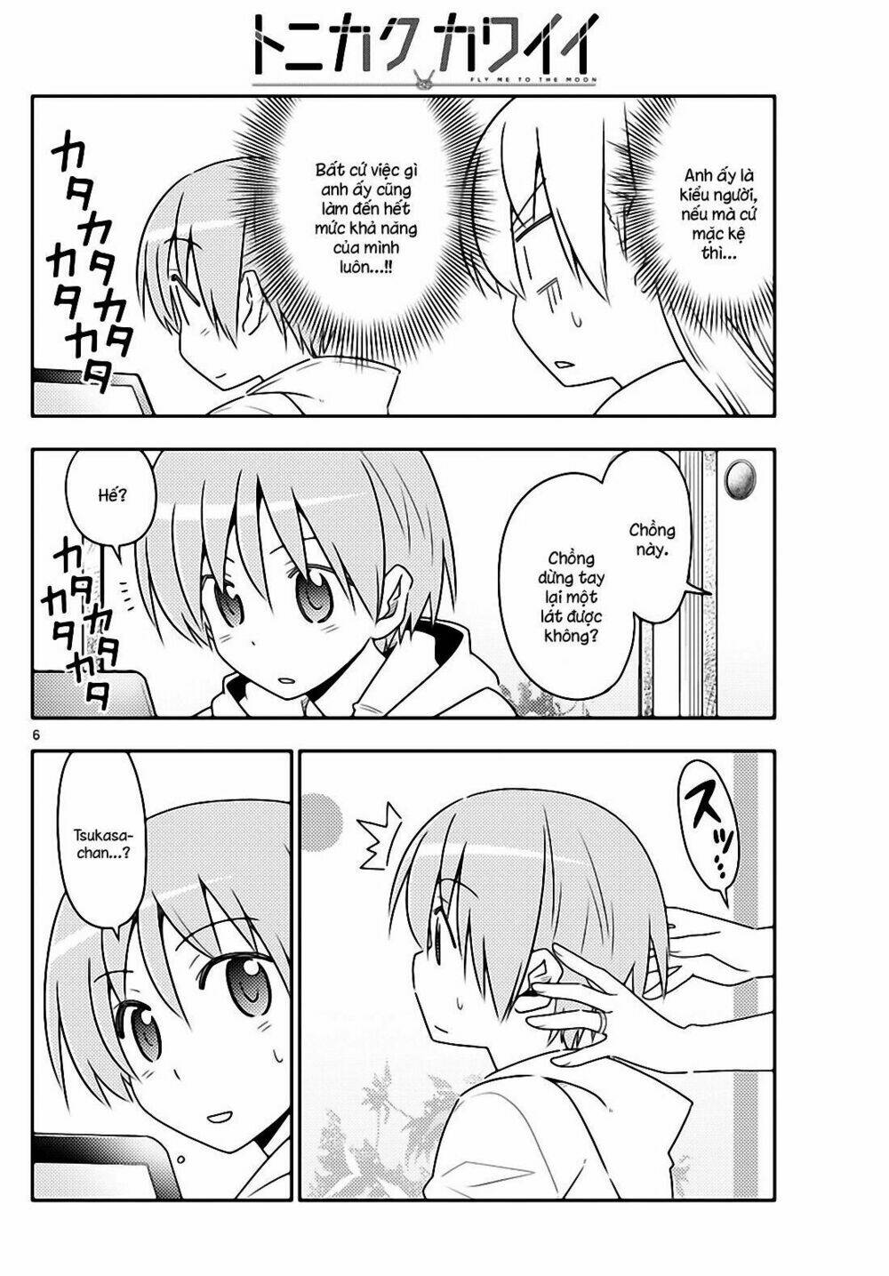 Tóm Lại Là Em Dễ Thương Được Chưa ? - Chapter 65 - Page 5