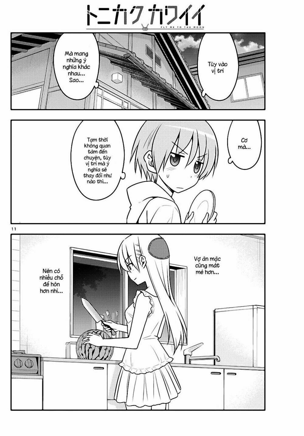 Tóm Lại Là Em Dễ Thương Được Chưa ? Chapter 67 - Trang 9