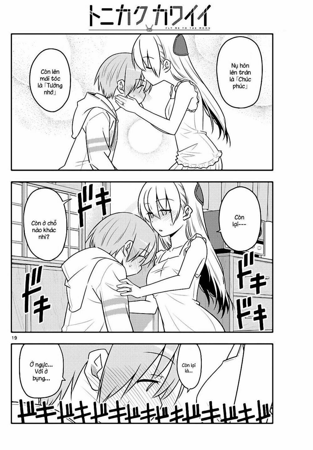 Tóm Lại Là Em Dễ Thương Được Chưa ? Chapter 67 - Trang 17