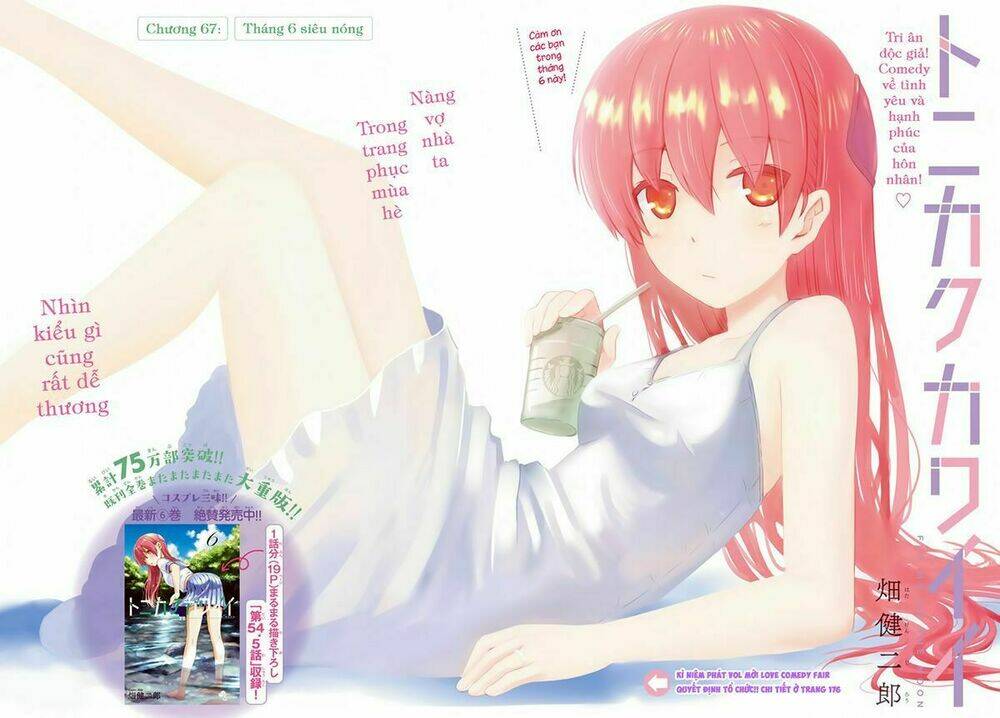 Tóm Lại Là Em Dễ Thương Được Chưa ? Chapter 67 - Trang 1