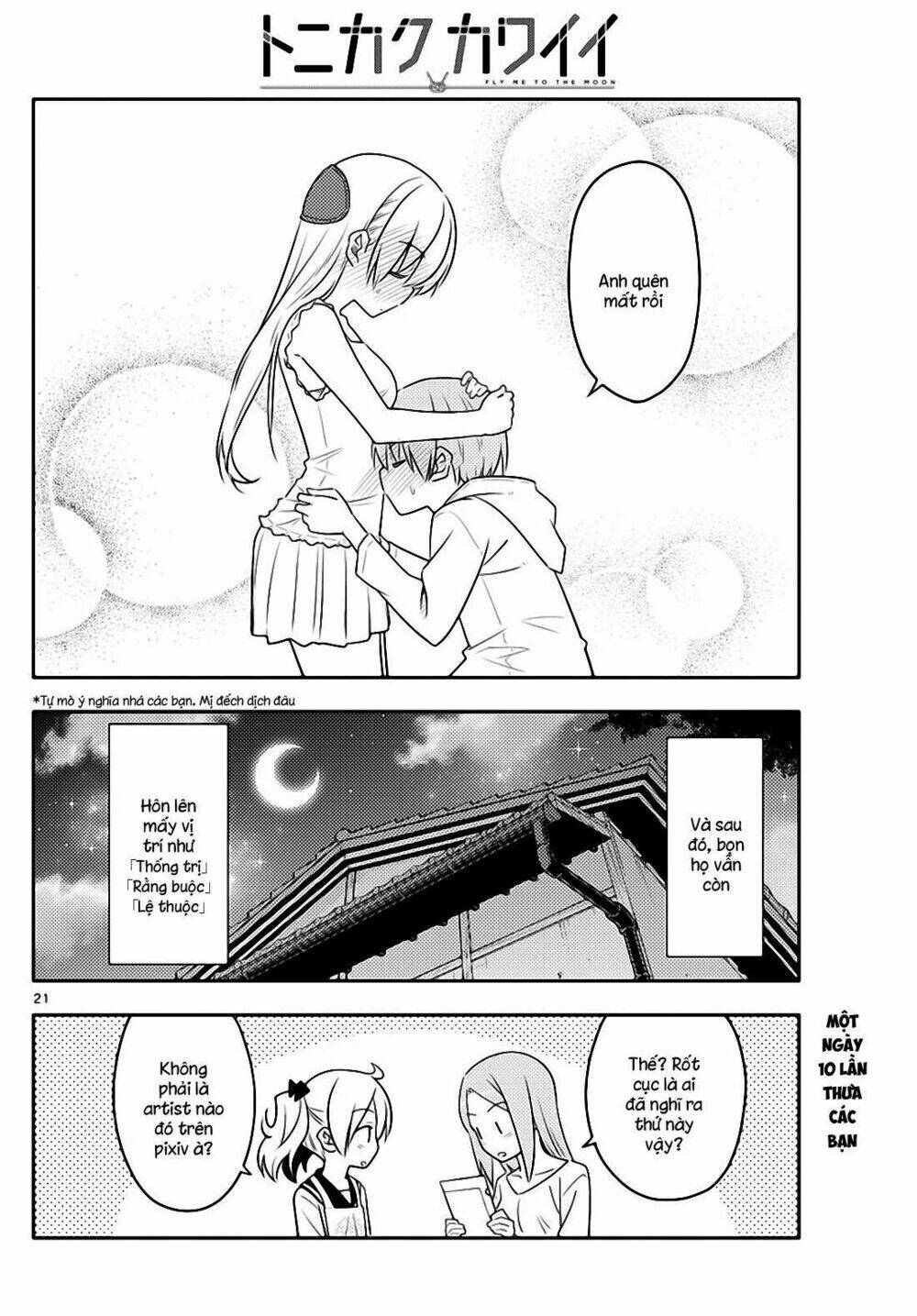 Tóm Lại Là Em Dễ Thương Được Chưa ? Chapter 67 - Trang 19