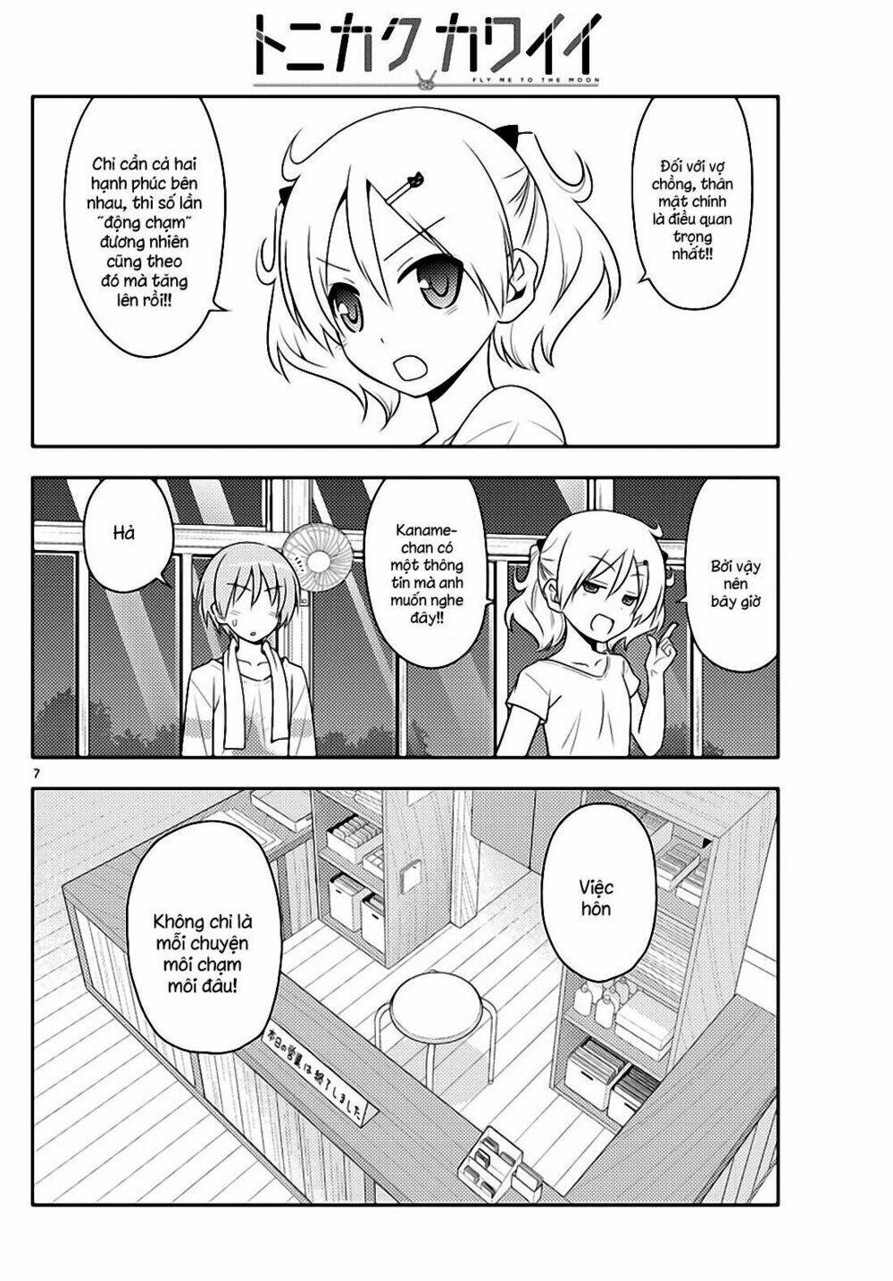 Tóm Lại Là Em Dễ Thương Được Chưa ? Chapter 67 - Trang 5