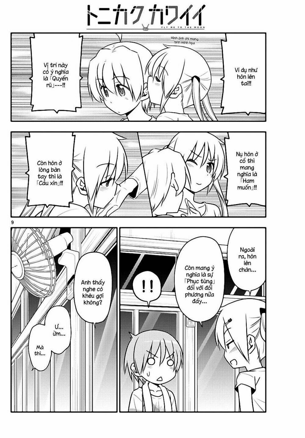 Tóm Lại Là Em Dễ Thương Được Chưa ? Chapter 67 - Trang 7