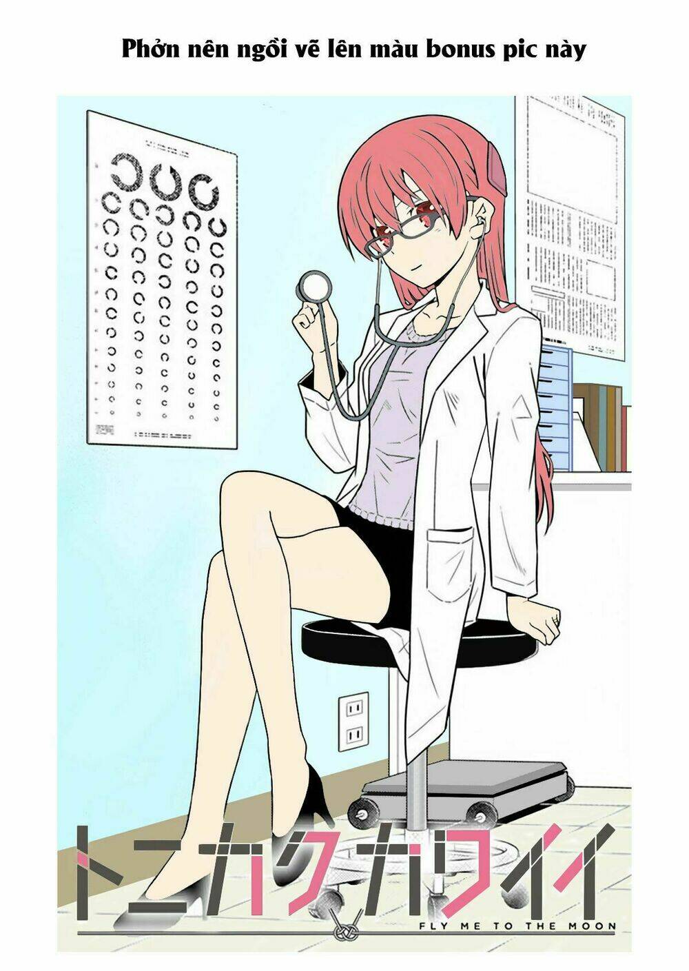 Tóm Lại Là Em Dễ Thương Được Chưa ? Chapter 69 - Trang 18