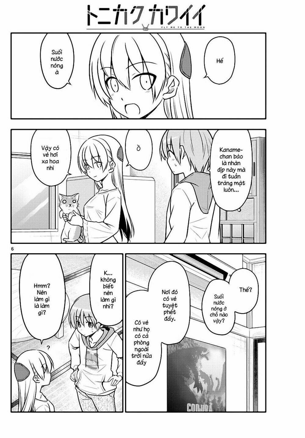 Tóm Lại Là Em Dễ Thương Được Chưa ? Chapter 69 - Trang 5