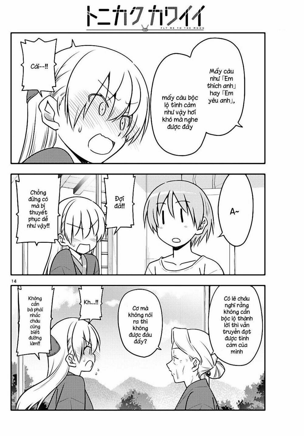 Tóm Lại Là Em Dễ Thương Được Chưa ? Chapter 71 - Trang 13