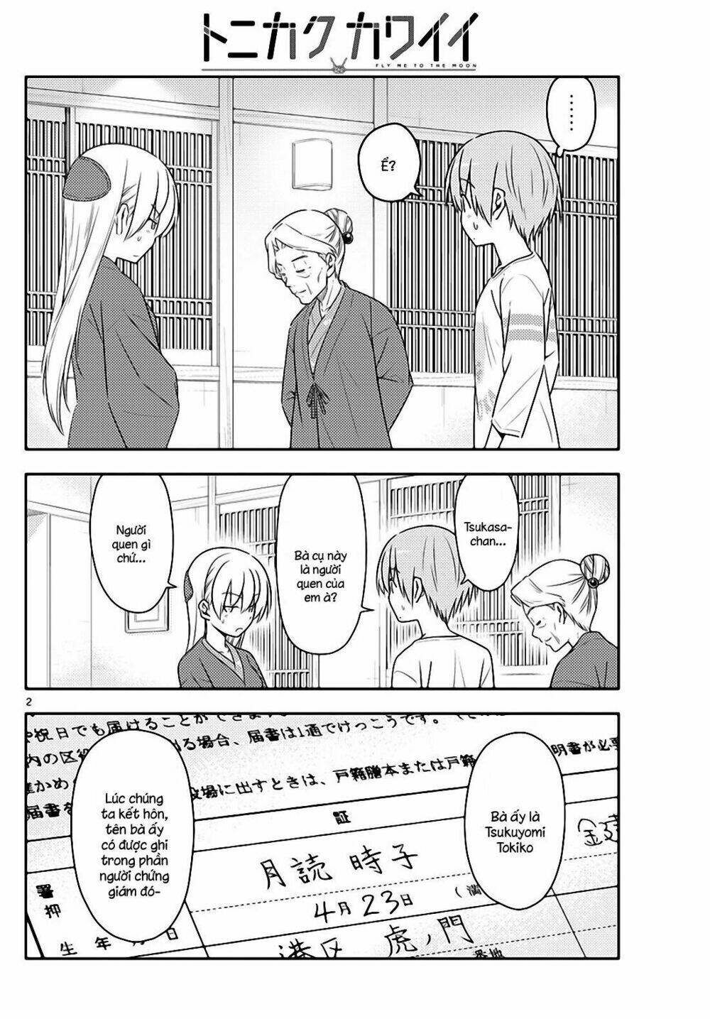 Tóm Lại Là Em Dễ Thương Được Chưa ? Chapter 71 - Trang 1