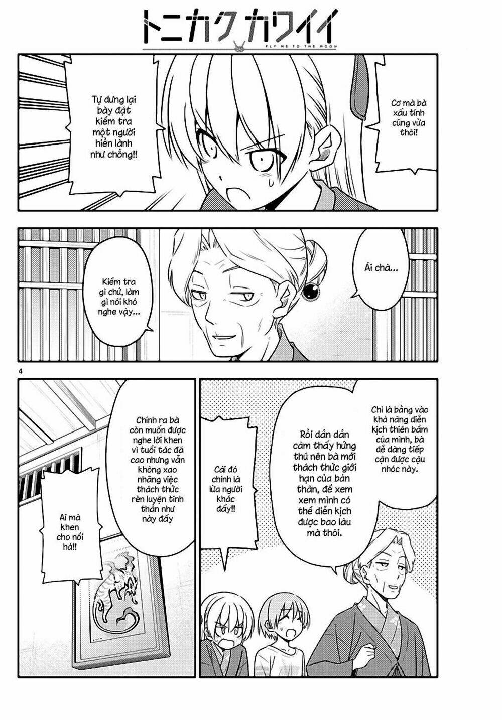 Tóm Lại Là Em Dễ Thương Được Chưa ? Chapter 71 - Trang 3