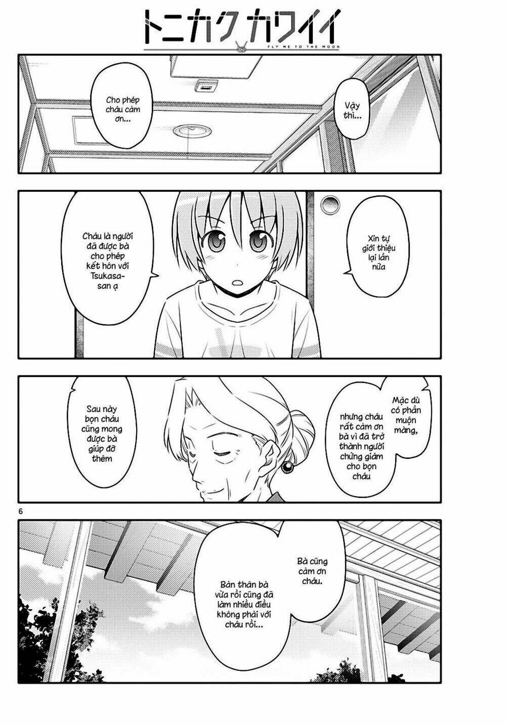 Tóm Lại Là Em Dễ Thương Được Chưa ? Chapter 71 - Trang 5