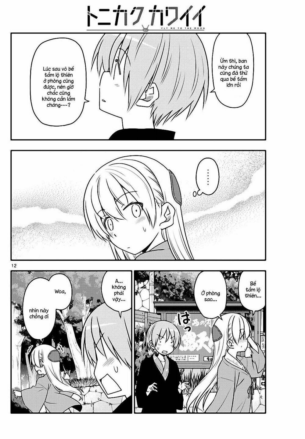 Tóm Lại Là Em Dễ Thương Được Chưa ? - Chapter 72 - Page 11