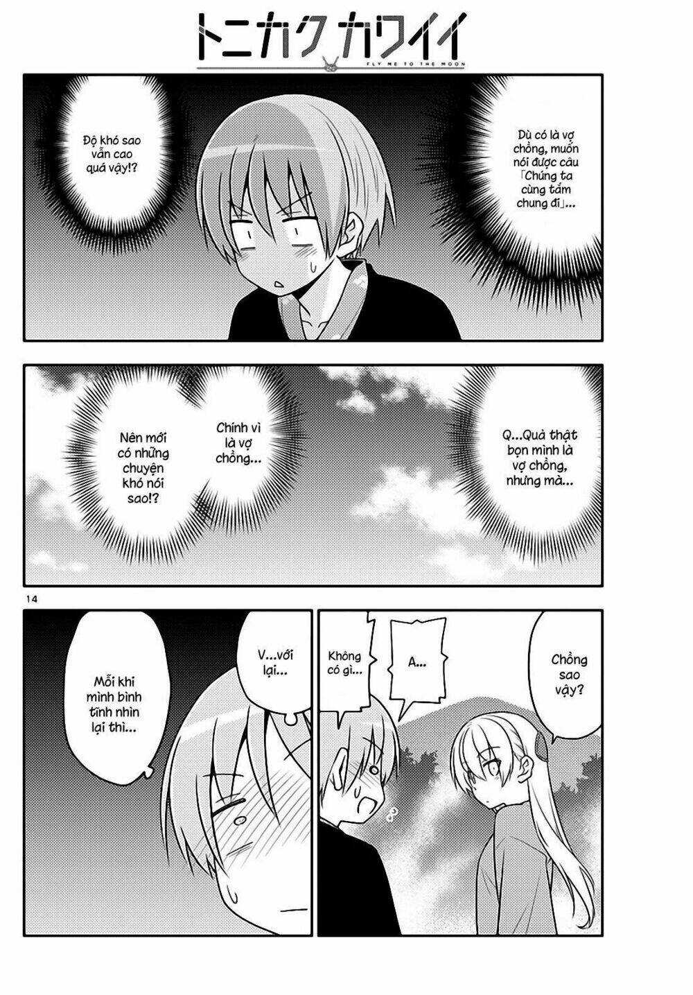 Tóm Lại Là Em Dễ Thương Được Chưa ? - Chapter 72 - Page 13