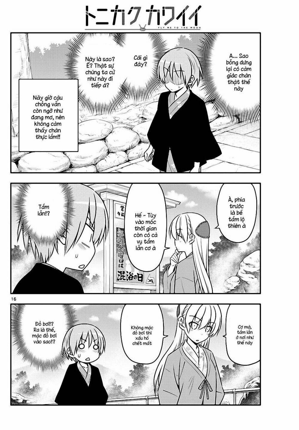 Tóm Lại Là Em Dễ Thương Được Chưa ? - Chapter 72 - Page 15