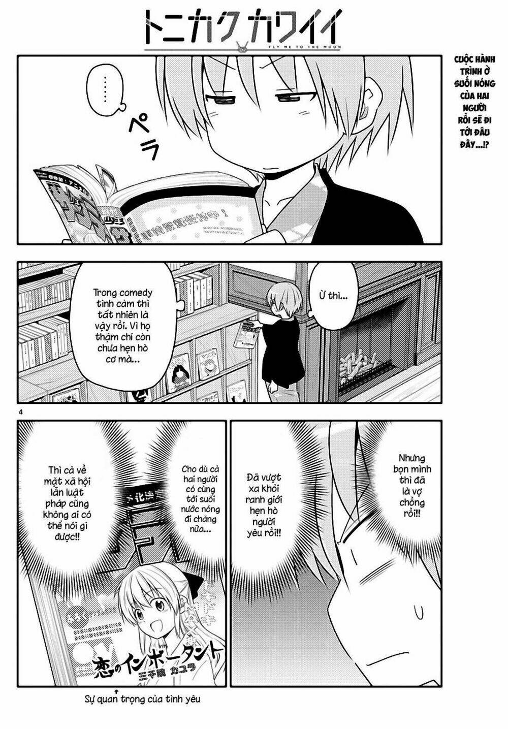 Tóm Lại Là Em Dễ Thương Được Chưa ? - Chapter 72 - Page 3