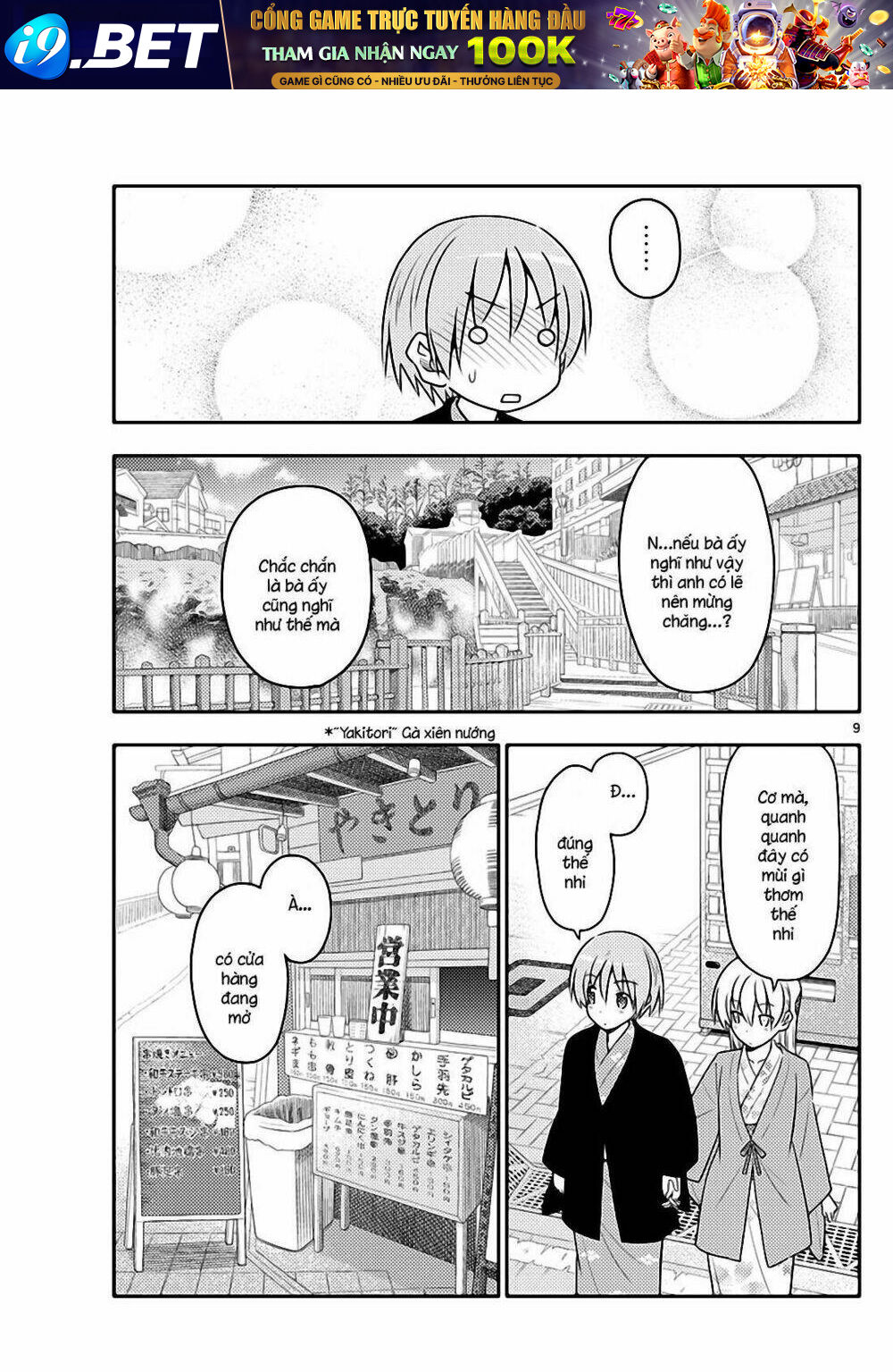 Tóm Lại Là Em Dễ Thương Được Chưa ? - Chapter 72 - Page 8