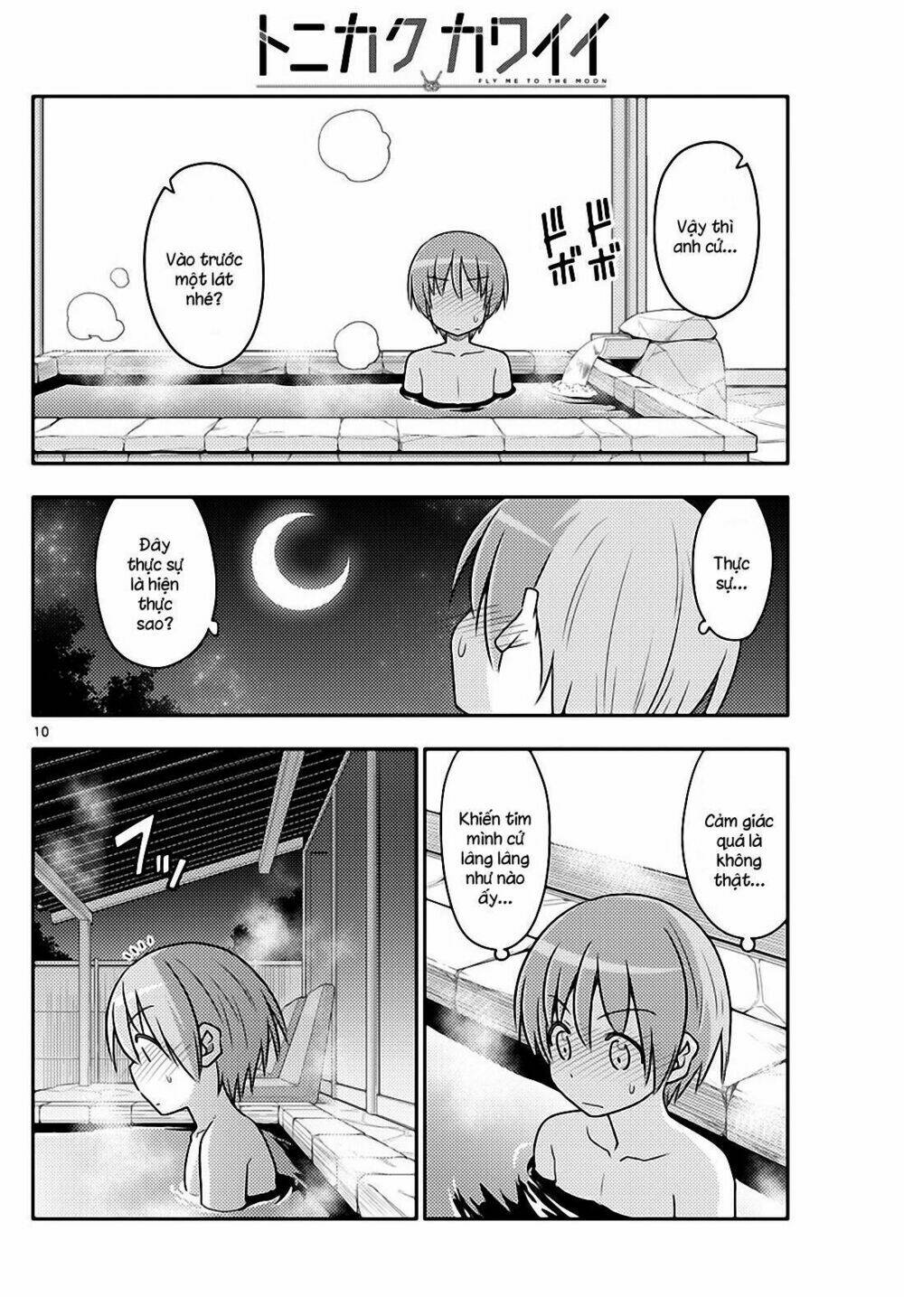 Tóm Lại Là Em Dễ Thương Được Chưa ? Chapter 73 - Trang 9