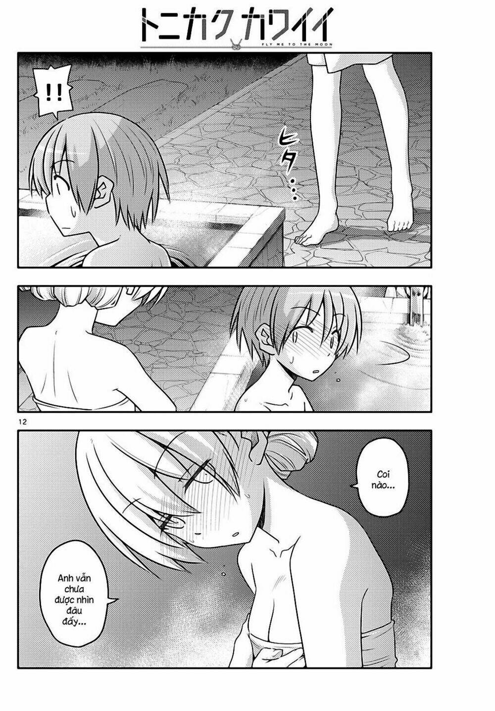 Tóm Lại Là Em Dễ Thương Được Chưa ? Chapter 73 - Trang 11