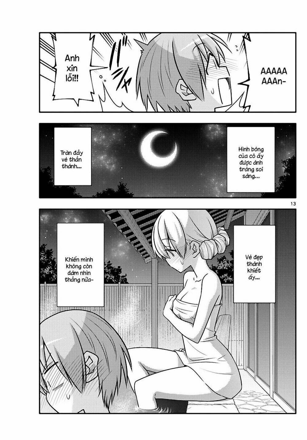 Tóm Lại Là Em Dễ Thương Được Chưa ? Chapter 73 - Trang 12