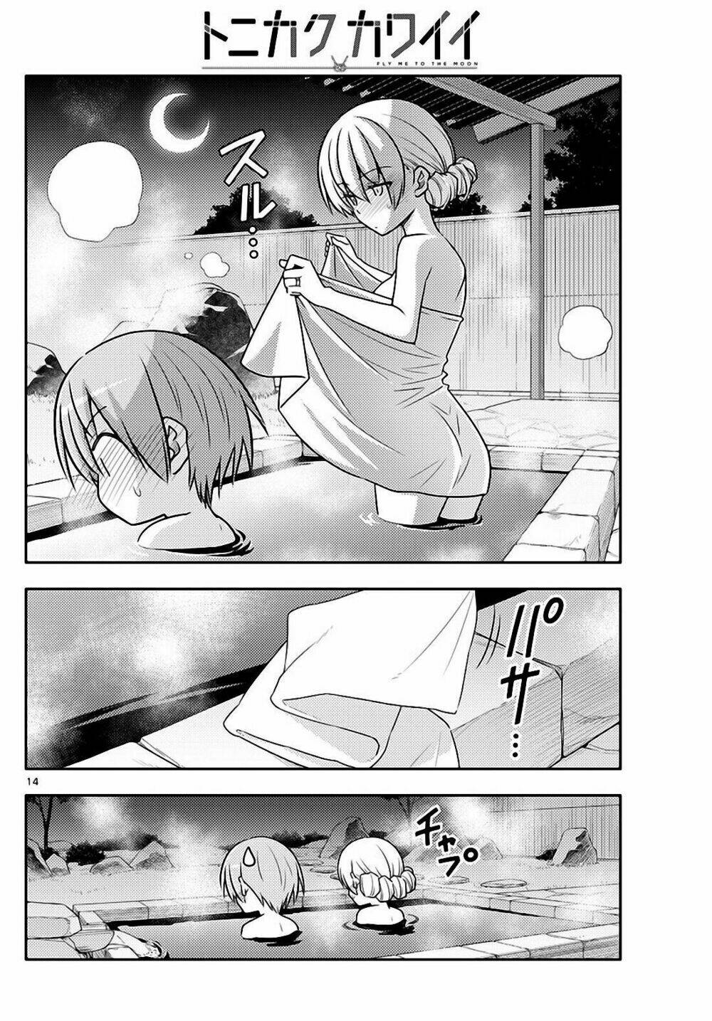 Tóm Lại Là Em Dễ Thương Được Chưa ? Chapter 73 - Trang 13