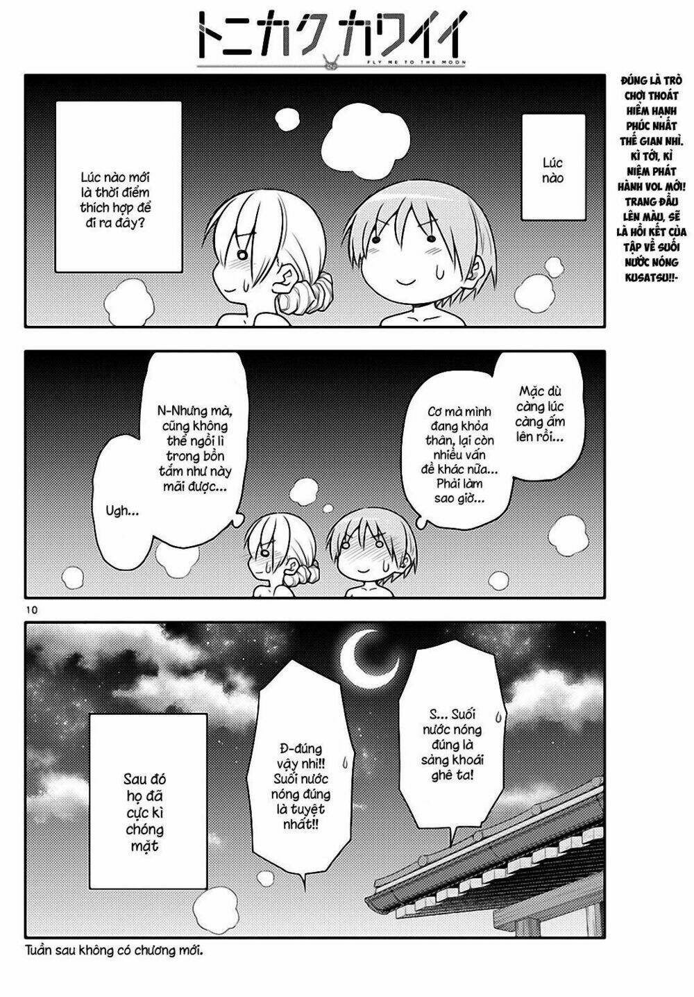 Tóm Lại Là Em Dễ Thương Được Chưa ? Chapter 74 - Trang 9