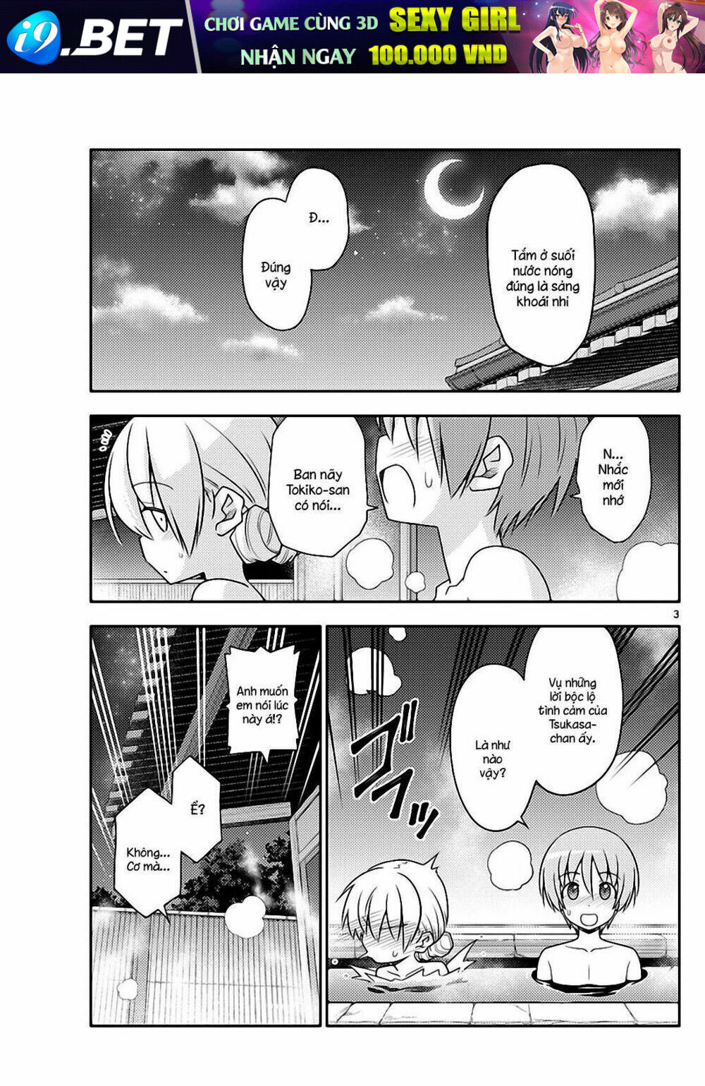 Tóm Lại Là Em Dễ Thương Được Chưa ? Chapter 74 - Trang 2