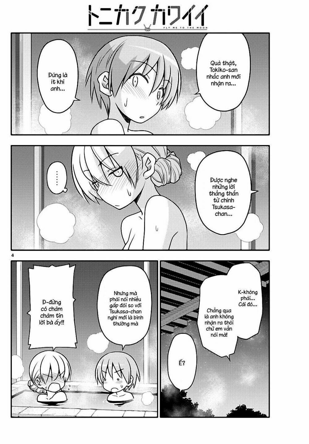 Tóm Lại Là Em Dễ Thương Được Chưa ? Chapter 74 - Trang 3