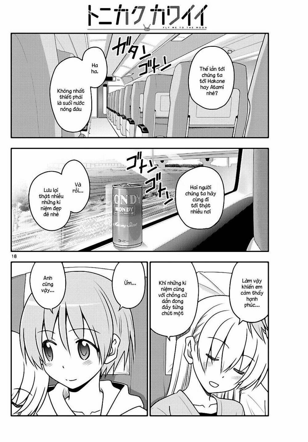 Tóm Lại Là Em Dễ Thương Được Chưa ? Chapter 75 - Trang 16