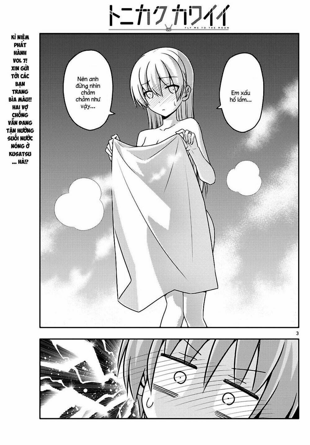 Tóm Lại Là Em Dễ Thương Được Chưa ? Chapter 75 - Trang 1