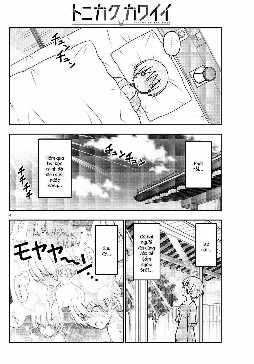 Tóm Lại Là Em Dễ Thương Được Chưa ? Chapter 75 - Trang 2