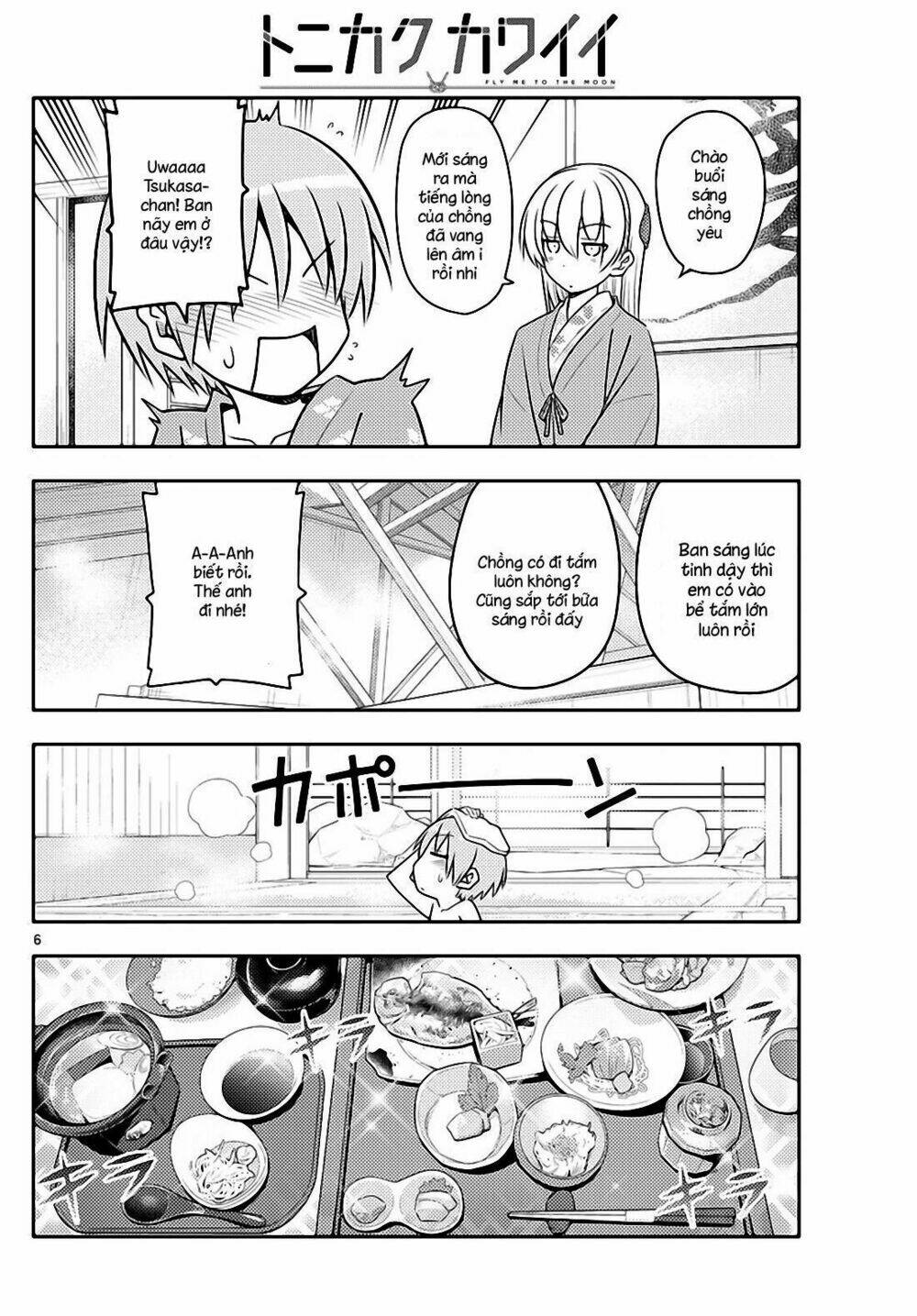 Tóm Lại Là Em Dễ Thương Được Chưa ? Chapter 75 - Trang 4