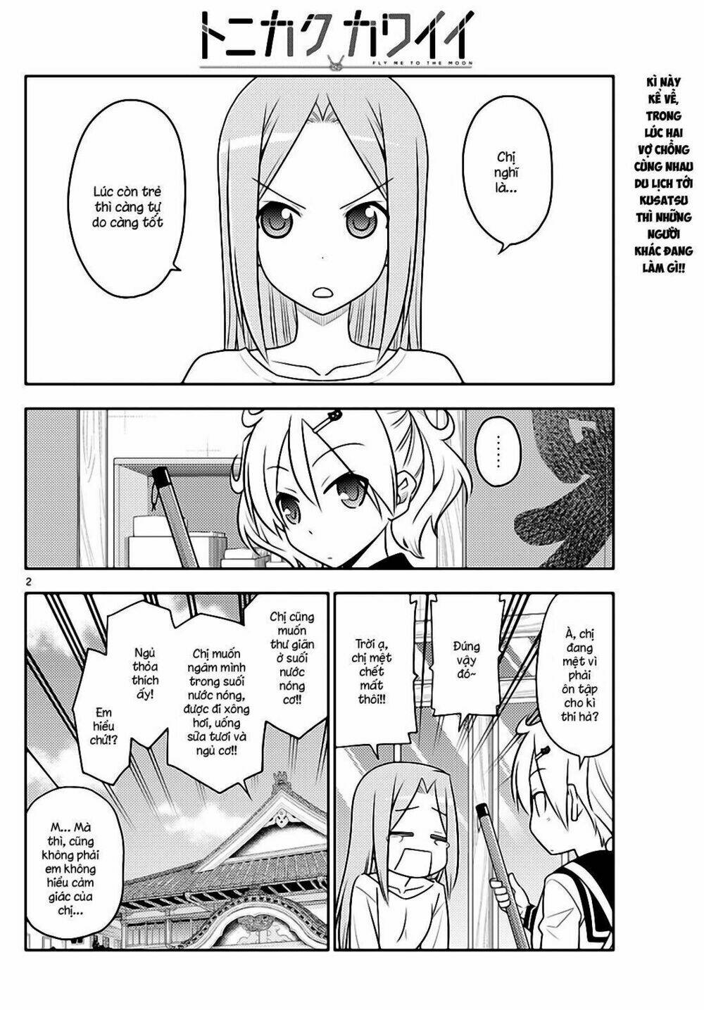 Tóm Lại Là Em Dễ Thương Được Chưa ? Chapter 76 - Trang 1