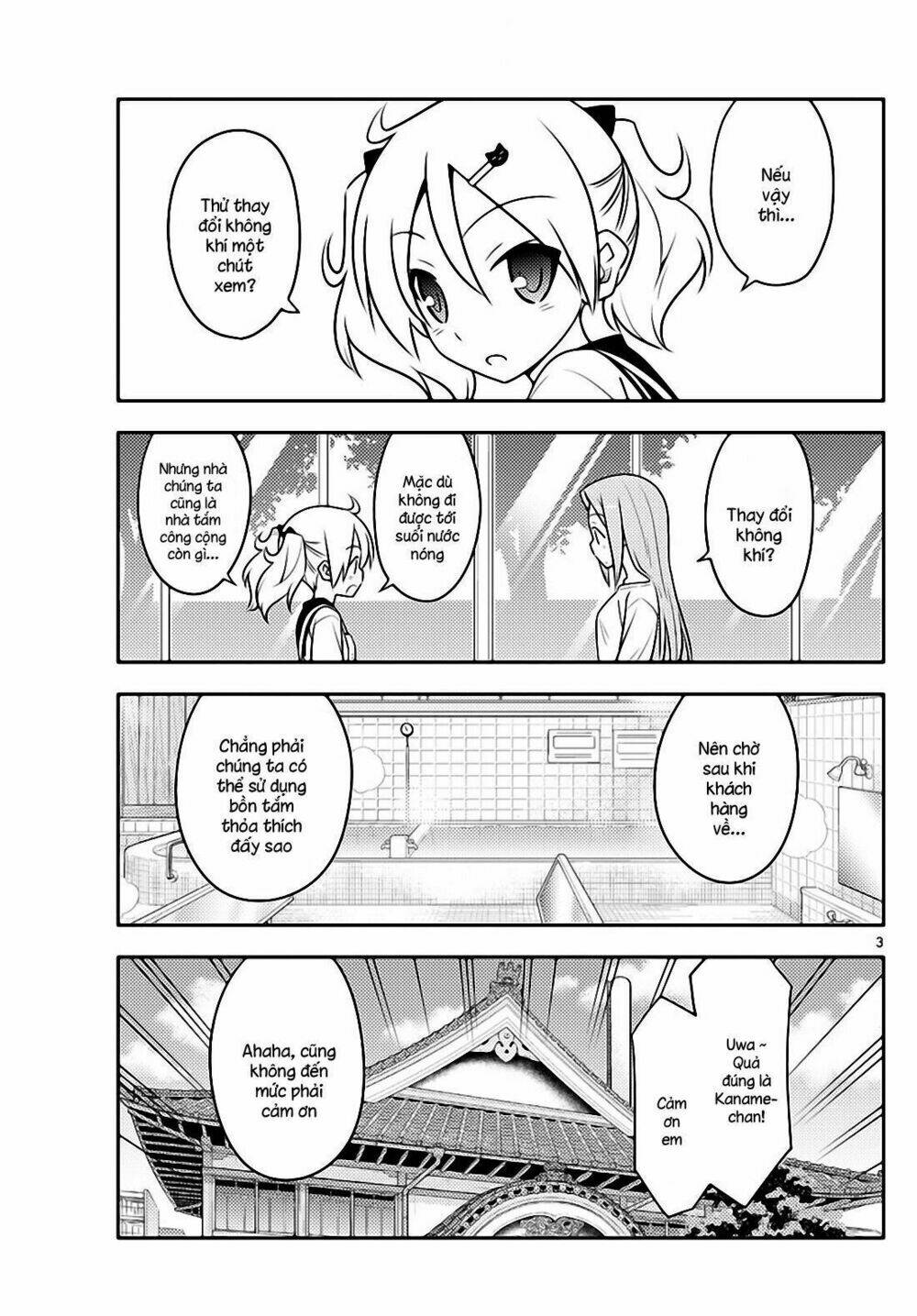 Tóm Lại Là Em Dễ Thương Được Chưa ? Chapter 76 - Trang 2