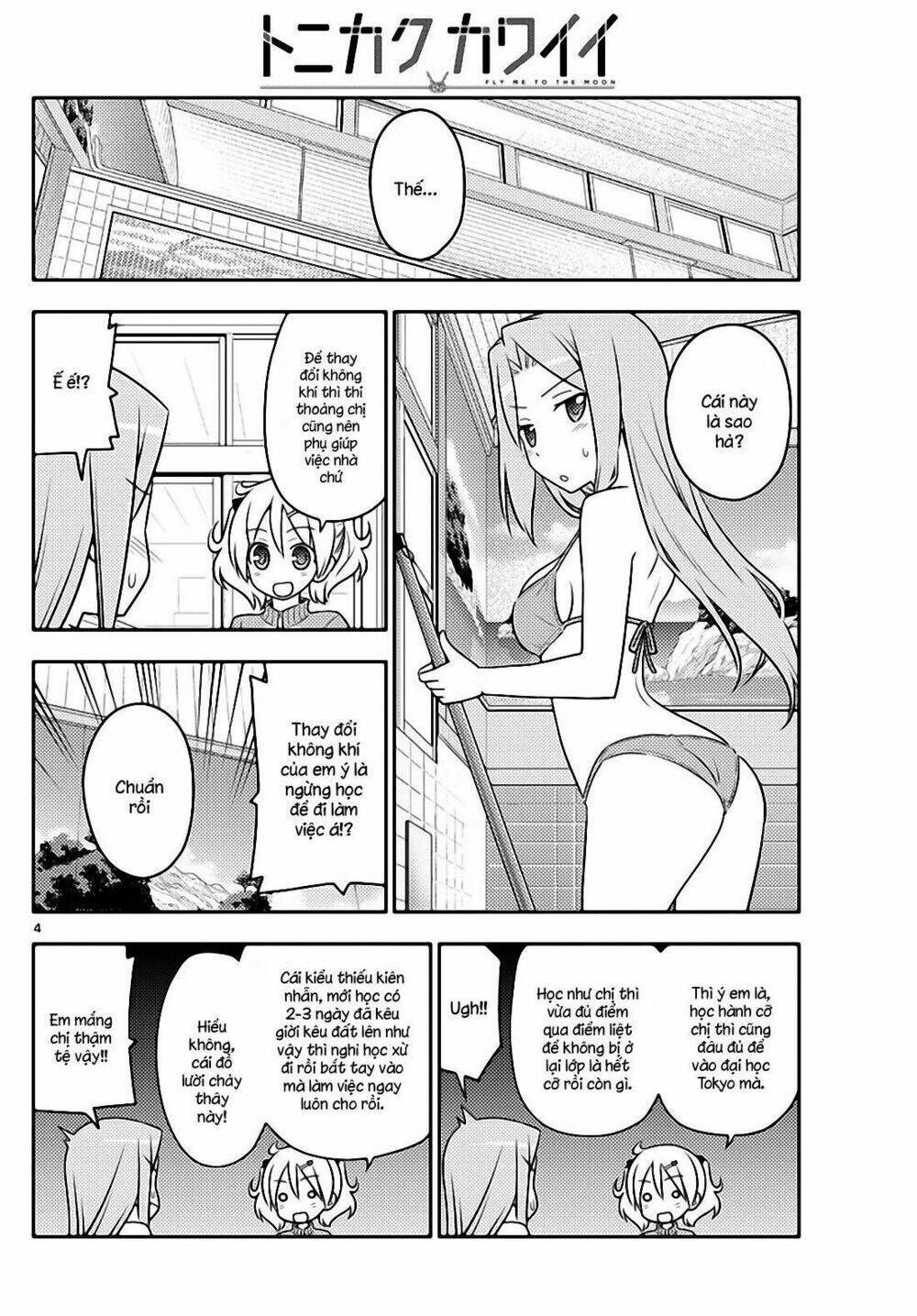 Tóm Lại Là Em Dễ Thương Được Chưa ? Chapter 76 - Trang 3