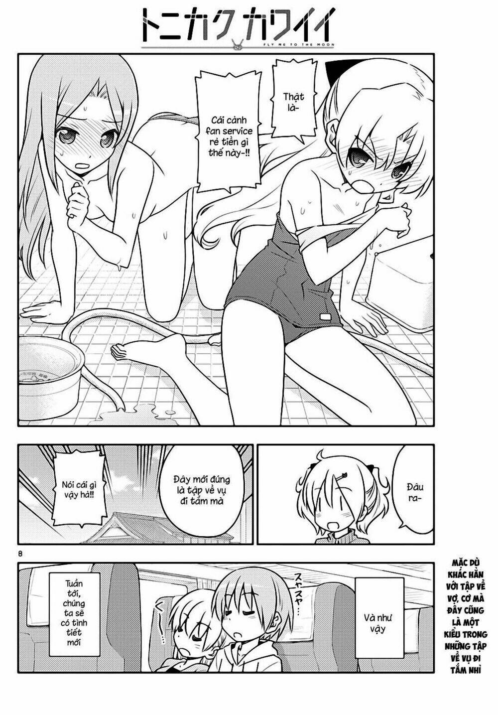 Tóm Lại Là Em Dễ Thương Được Chưa ? Chapter 76 - Trang 7