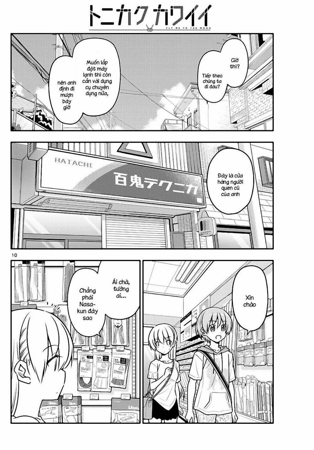 Tóm Lại Là Em Dễ Thương Được Chưa ? Chapter 77 - Trang 9