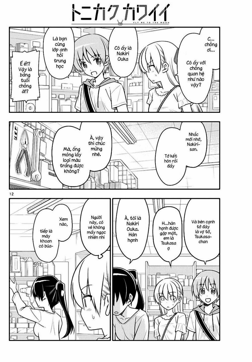 Tóm Lại Là Em Dễ Thương Được Chưa ? Chapter 77 - Trang 11