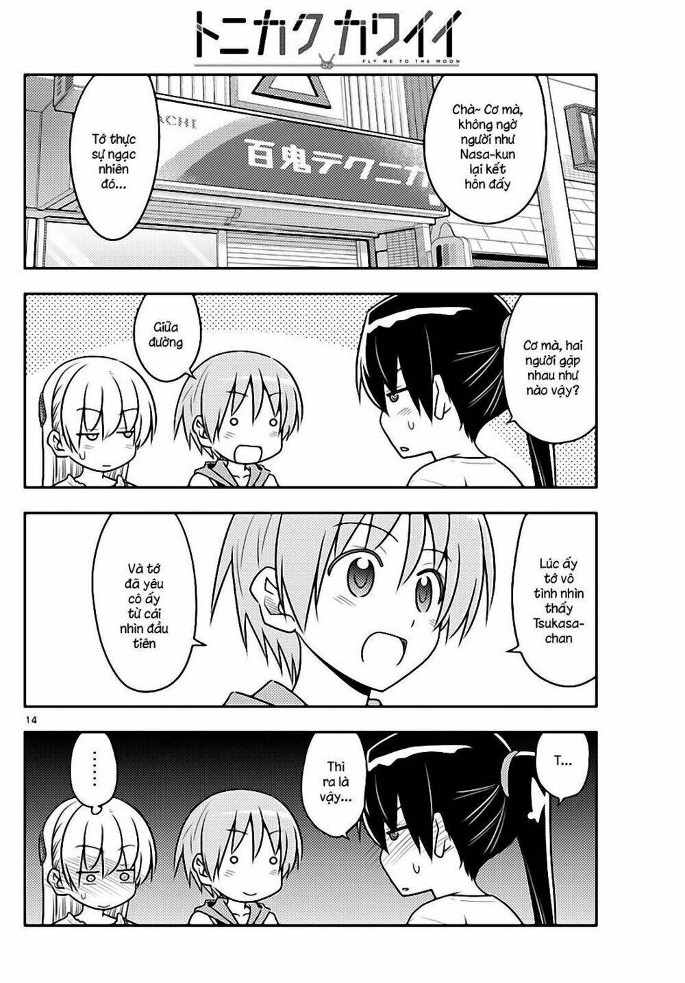 Tóm Lại Là Em Dễ Thương Được Chưa ? Chapter 77 - Trang 13