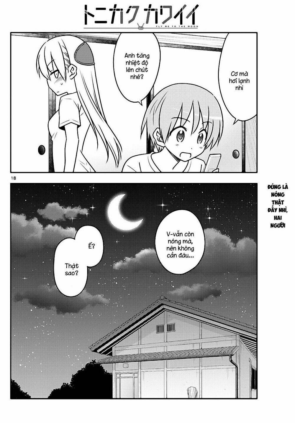 Tóm Lại Là Em Dễ Thương Được Chưa ? Chapter 77 - Trang 17