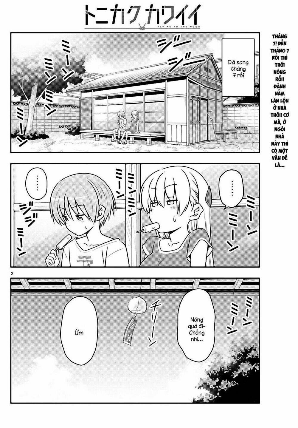 Tóm Lại Là Em Dễ Thương Được Chưa ? Chapter 77 - Trang 1