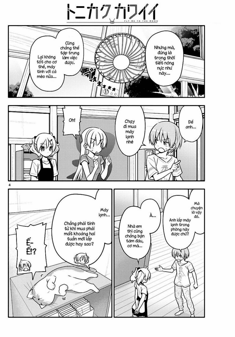 Tóm Lại Là Em Dễ Thương Được Chưa ? Chapter 77 - Trang 3