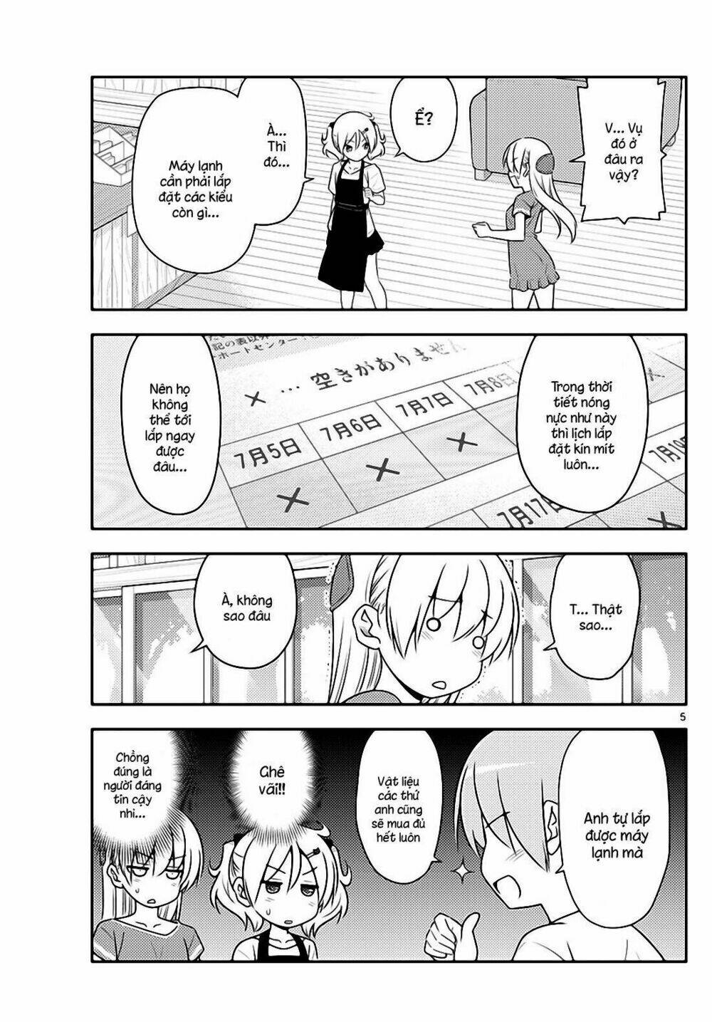 Tóm Lại Là Em Dễ Thương Được Chưa ? Chapter 77 - Trang 4