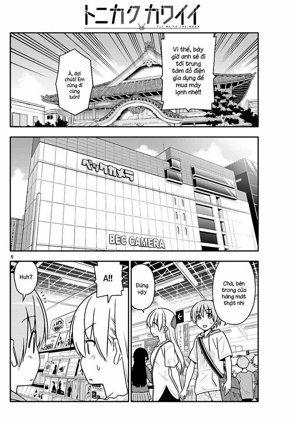 Tóm Lại Là Em Dễ Thương Được Chưa ? Chapter 77 - Trang 5