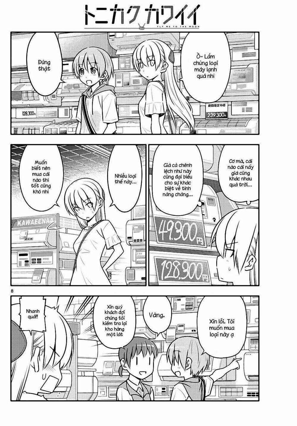 Tóm Lại Là Em Dễ Thương Được Chưa ? Chapter 77 - Trang 7