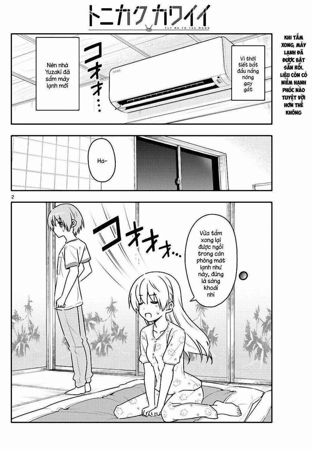 Tóm Lại Là Em Dễ Thương Được Chưa ? Chapter 78 - Trang 1