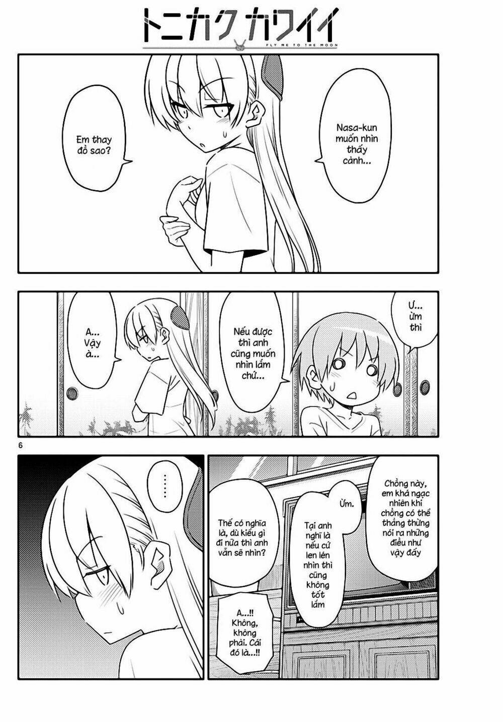 Tóm Lại Là Em Dễ Thương Được Chưa ? - Chapter 80 - Page 4