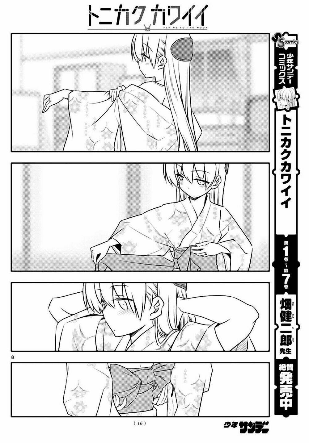 Tóm Lại Là Em Dễ Thương Được Chưa ? - Chapter 80 - Page 6