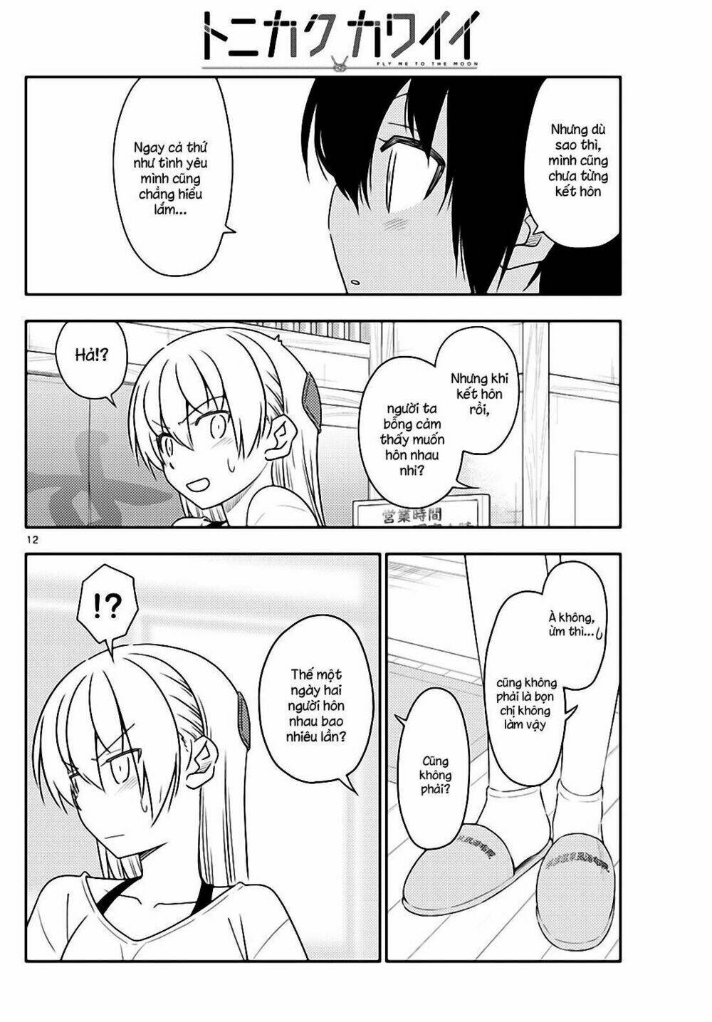 Tóm Lại Là Em Dễ Thương Được Chưa ? - Chapter 81 - Page 11