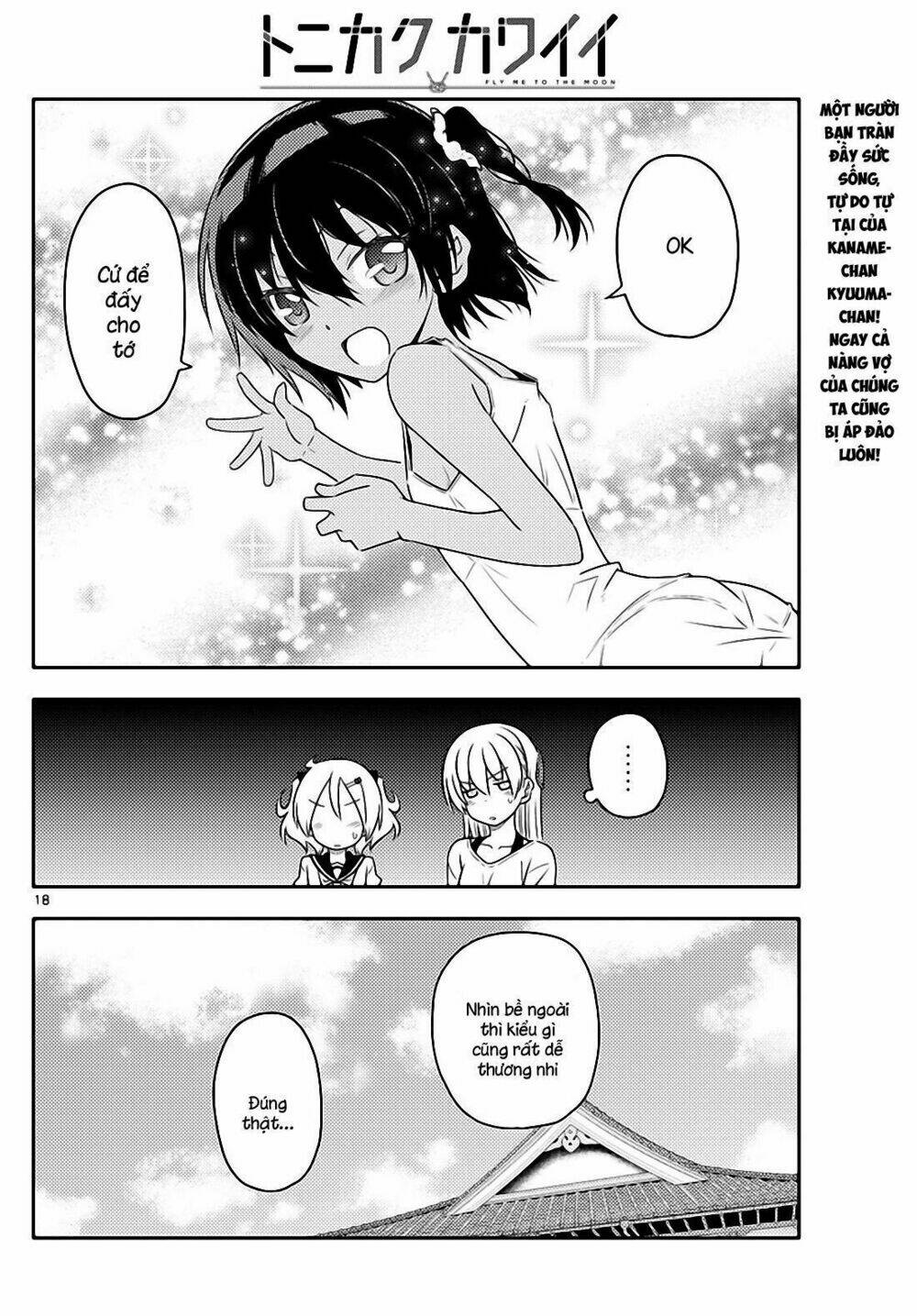 Tóm Lại Là Em Dễ Thương Được Chưa ? - Chapter 81 - Page 17