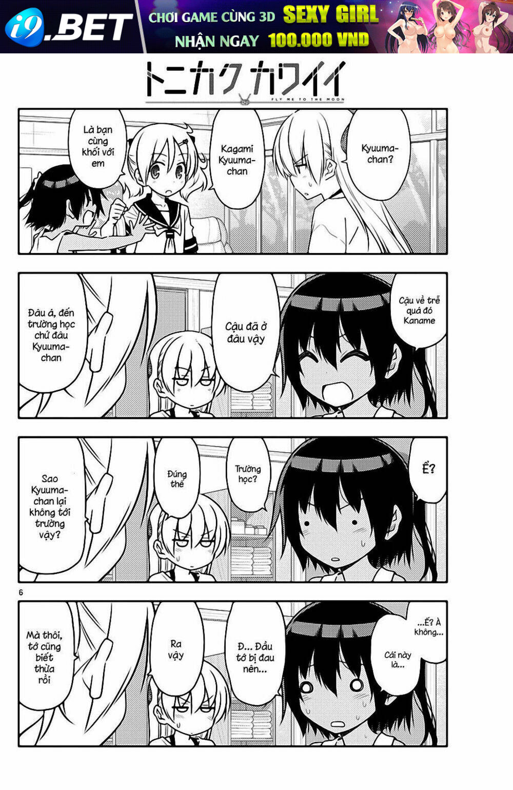 Tóm Lại Là Em Dễ Thương Được Chưa ? - Chapter 81 - Page 5